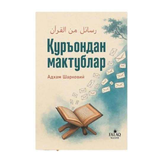 Qur'ondan maktublar