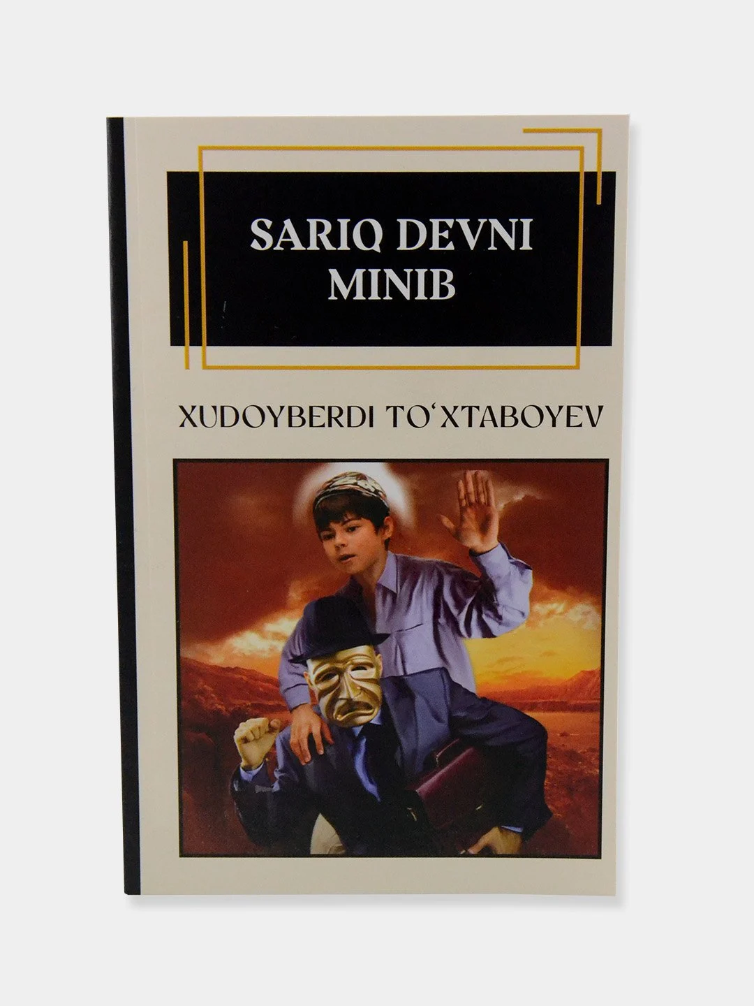 Sariq devni minib