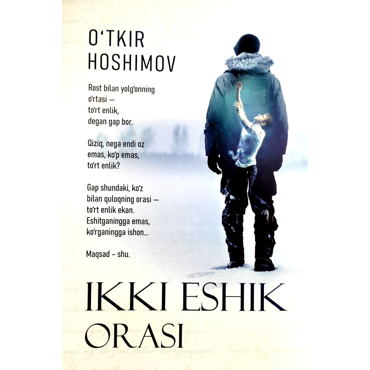 Ikki eshik orasi
