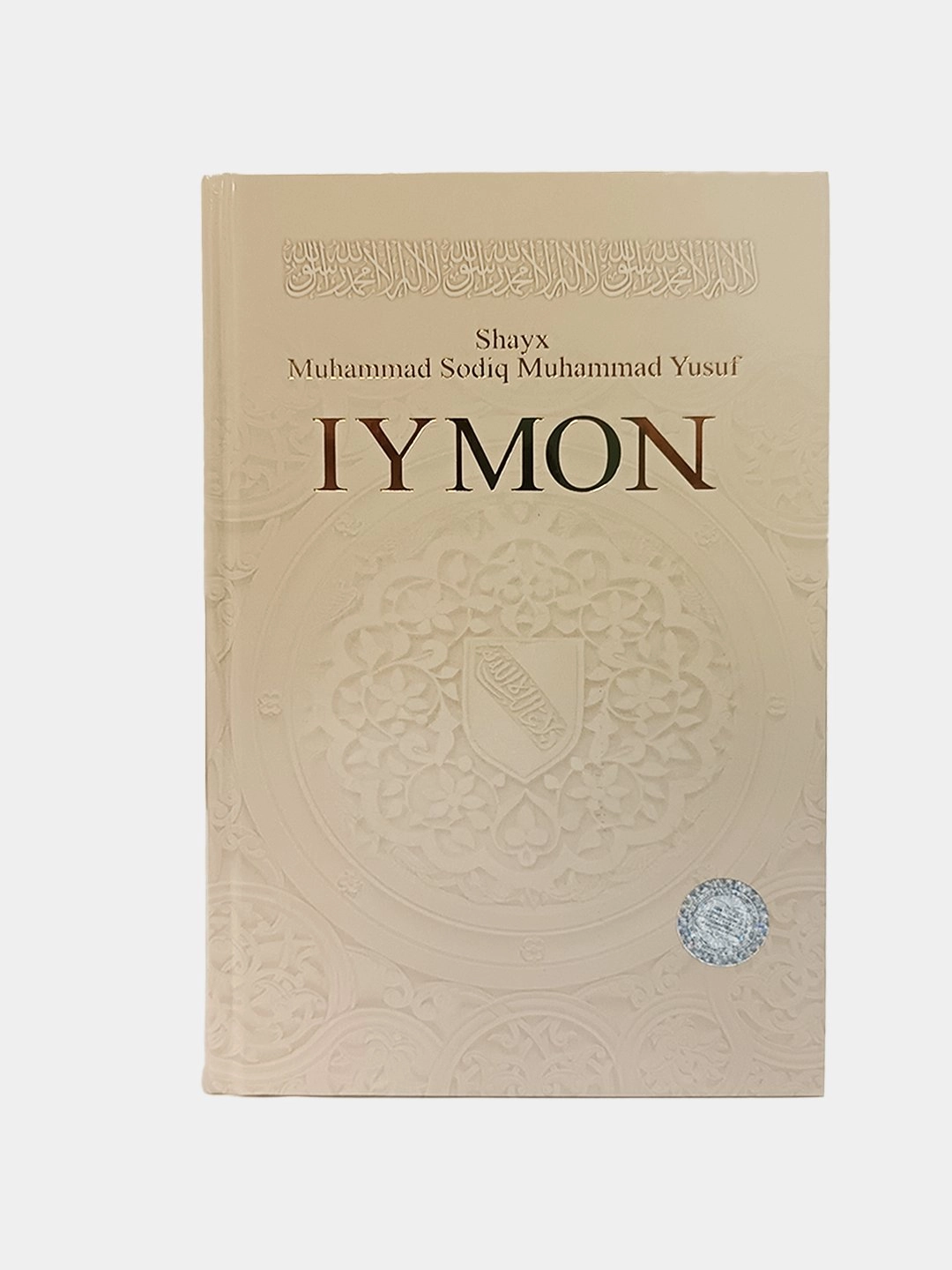 Iymon