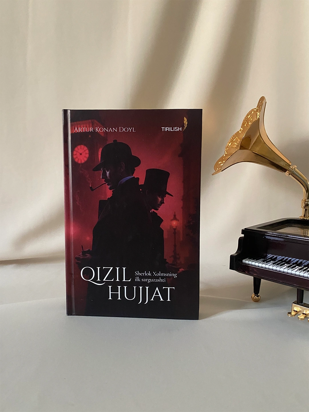 Qizil hujjat